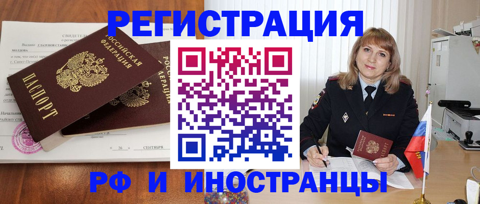 пропишу в квартире в Якутске
